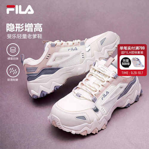 休闲鞋女斐乐厚底老爹鞋跑步鞋