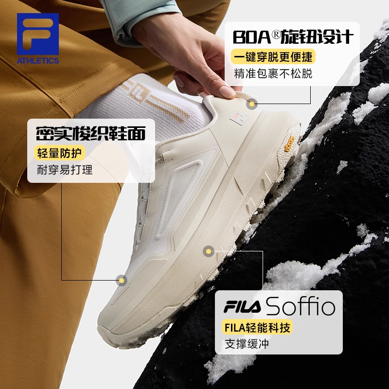 FILA斐乐女子运动跑步鞋