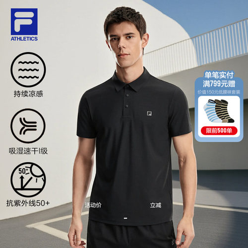 FILA斐乐男士针织短袖POLO衫