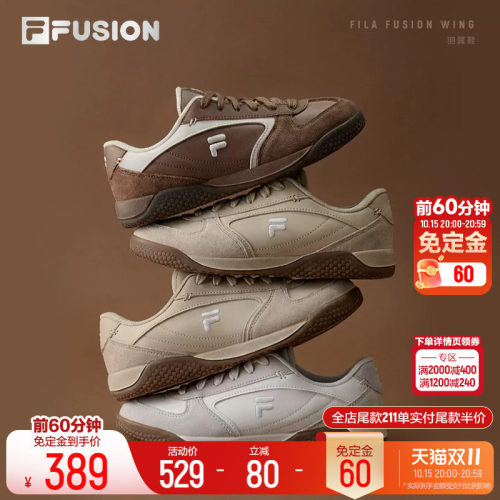 FILAFUSION斐乐羽翼鞋德训鞋