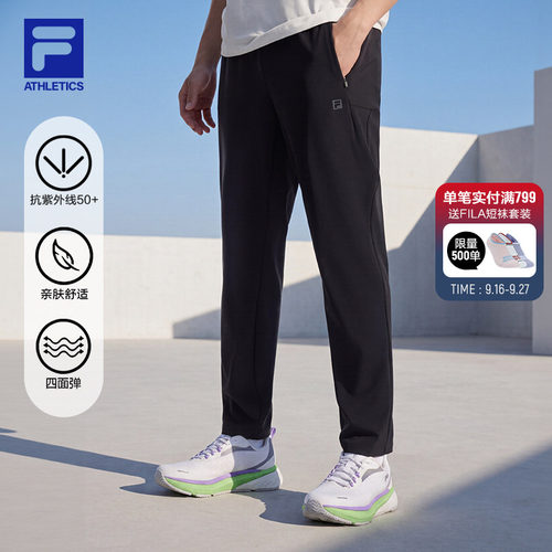 FILA斐乐男子针织长裤防晒运动