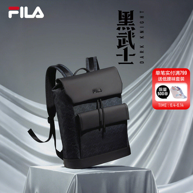 黑武士|FILA 斐乐官方男士背包通勤礼物休闲双肩包书包翻盖双肩