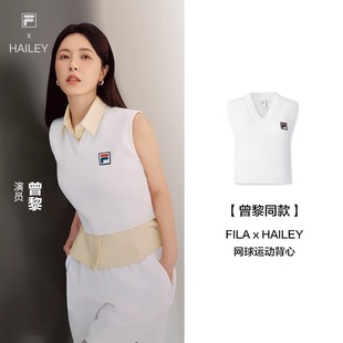 斐樂(lè)女子編織背心2025夏季 FILA Hailey曾黎同款 網(wǎng)球背心 新款