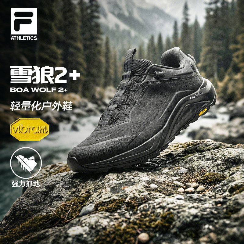 雪狼2+|FILA斐乐BOA户外跑鞋男鞋2026春新款登山徒步防泼水运动鞋