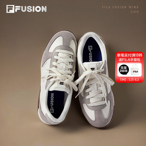 FILAFUSION斐乐女子德训鞋板鞋