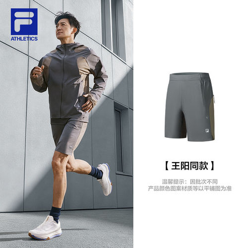 FILA斐乐男子梭织短裤