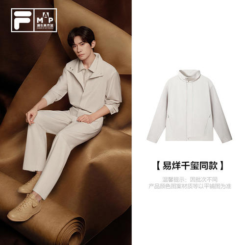 FILA斐乐男子梭织外套