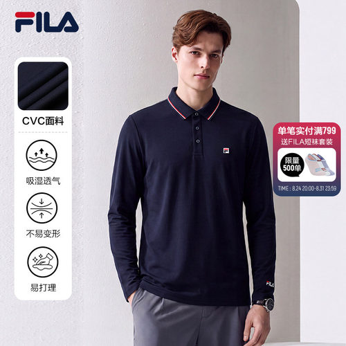 FILA斐乐男子长袖POLO衫翻领