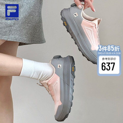 FILA斐乐女子运动跑步鞋