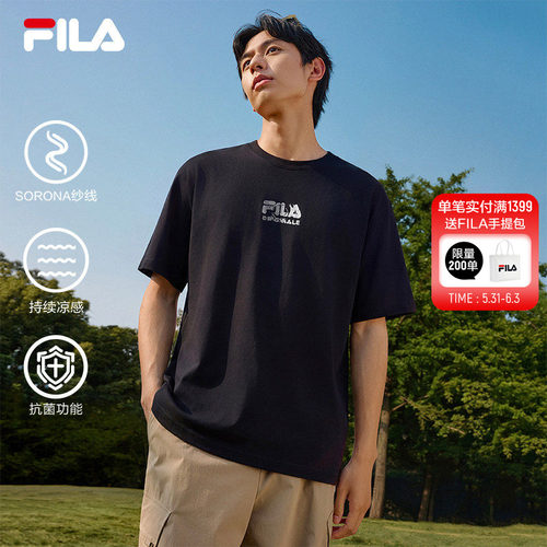 FILA斐乐男士针织短袖衫
