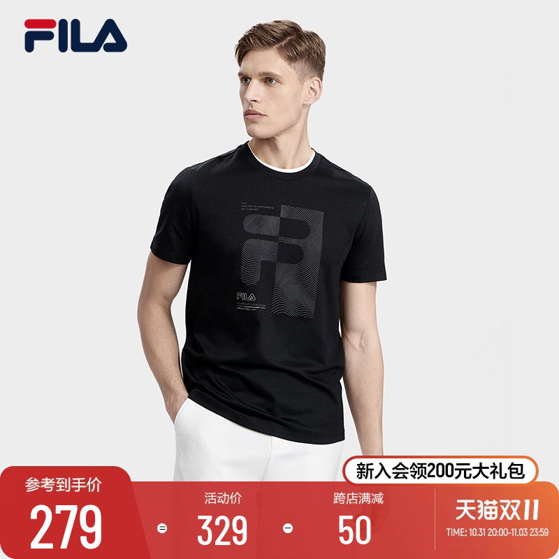 FILA 斐乐官方男士短袖T恤2023夏新款简约休闲通勤针织衫运动上衣