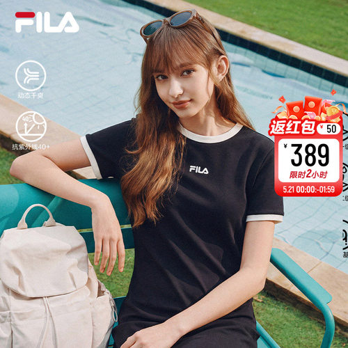 FILA斐乐女士针织连衣裙