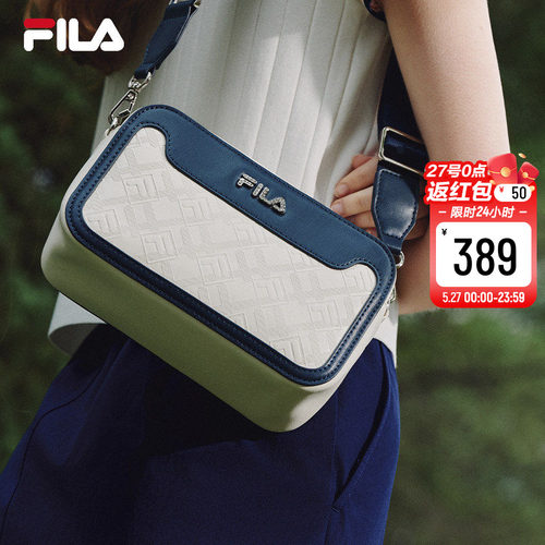 FILA斐乐女士休闲挎包