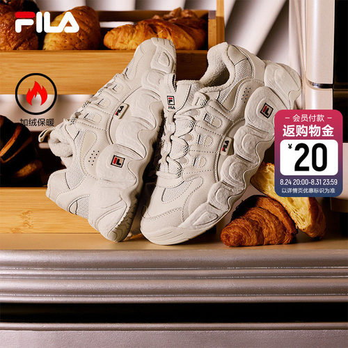 FILA斐乐加绒可颂鞋情侣鞋子