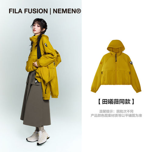 田曦薇同款斐乐潮牌外套