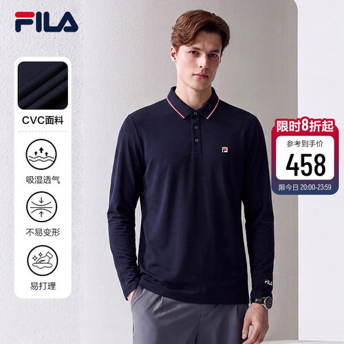 FILA斐乐男子长袖POLO衫翻领