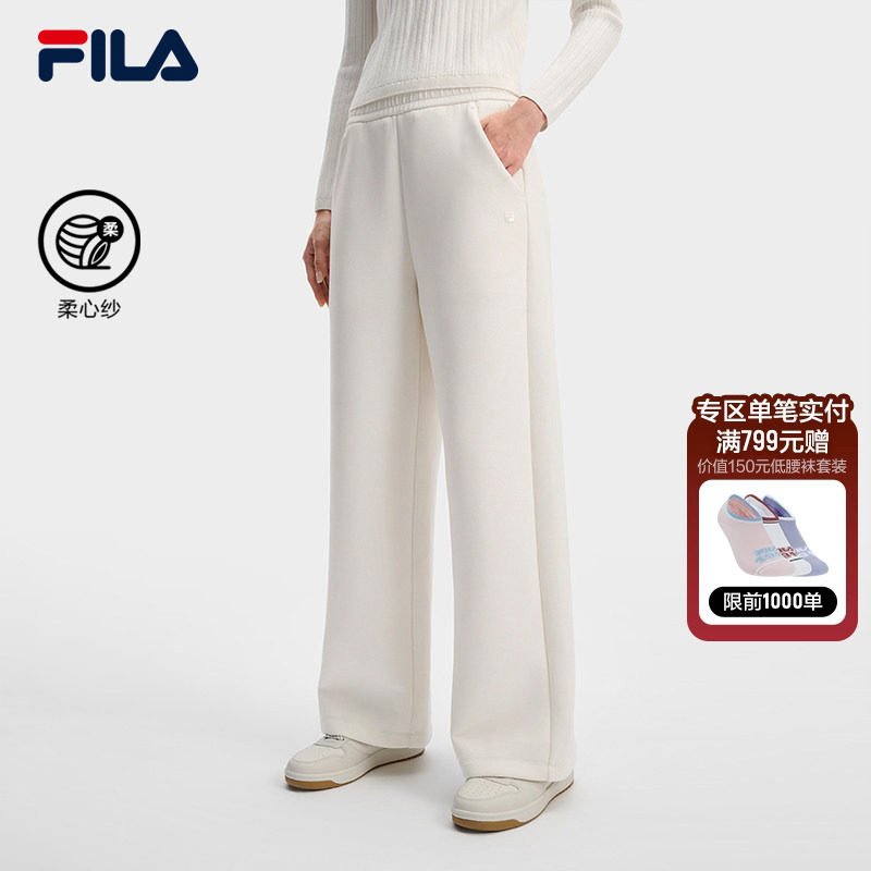 杨幂同款FILA 斐乐官方女士针织长裤2026春季新款舒适休闲直筒裤,运动服/休闲服装,运动长裤,淘宝优惠券,粉丝福利购,淘宝优惠卷