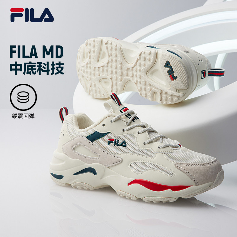 斐乐猎空TRACER丨FILA情侣跑步鞋26秋季女子复古老爹鞋运动鞋男鞋
