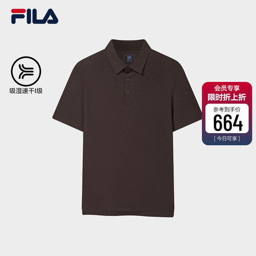 FILA斐乐男子短袖POLO