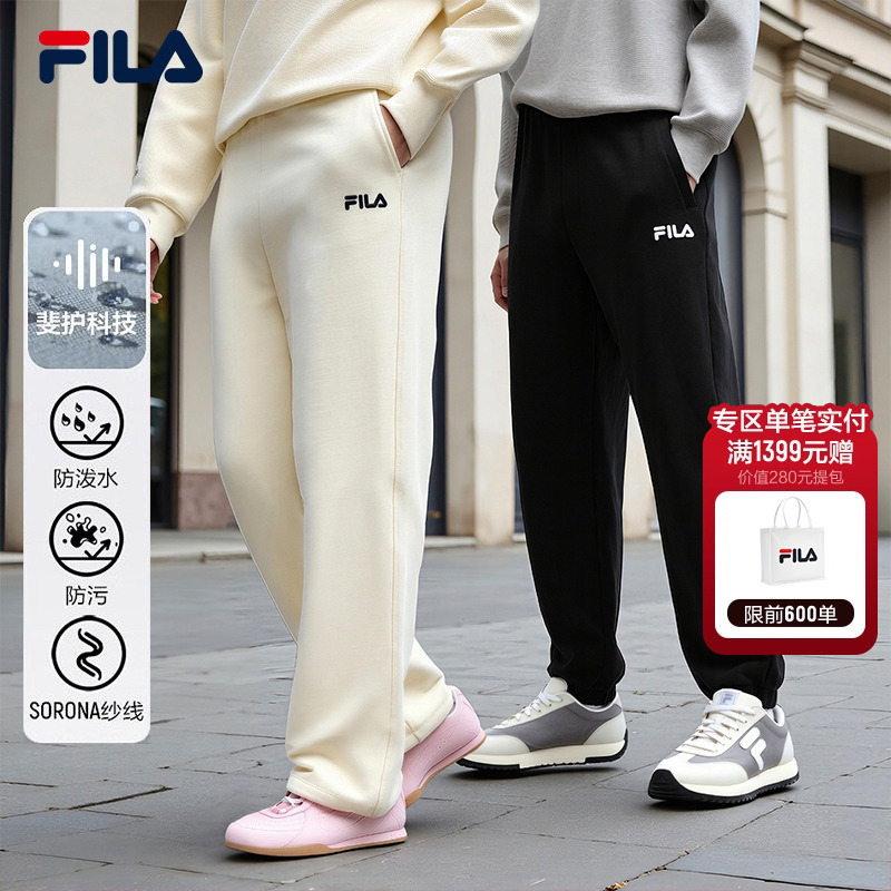 FILA斐乐情侣休闲裤宽松束脚