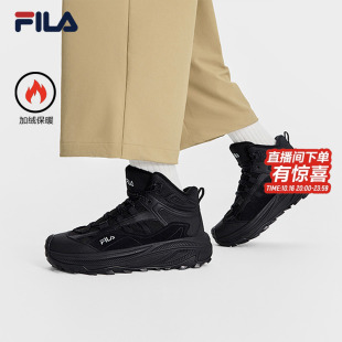 斐乐官方男鞋 满天星2休闲鞋 中帮加绒老爹鞋 2025冬新款 运动鞋 FILA