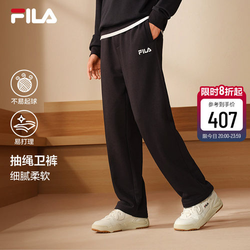斐乐卫裤丨休闲直筒裤