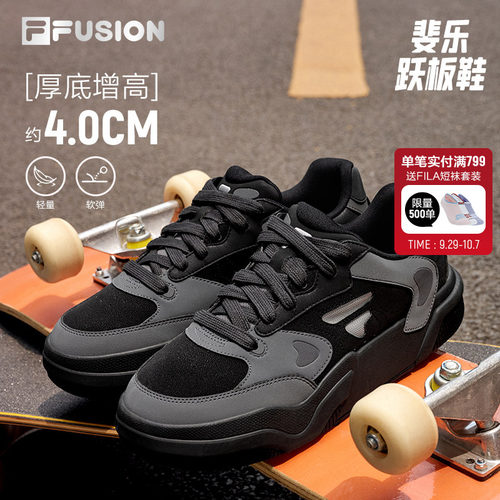 FILAFUSION斐乐男士潮流跃板鞋