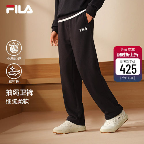 斐乐卫裤丨休闲直筒裤