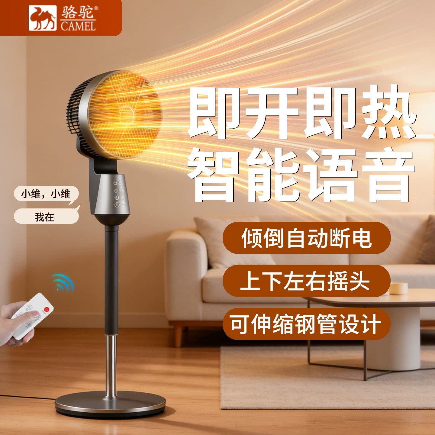 德国石墨烯语音取暖器家用循环暖风机居浴速热省电立式电暖气