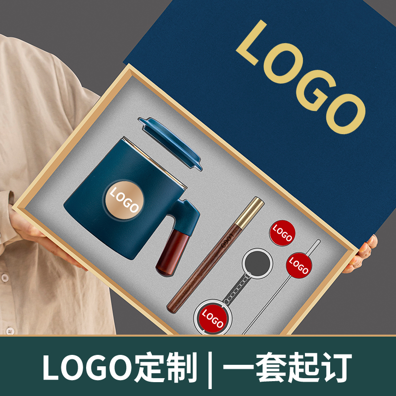 纪念品定制水杯毕业礼物班级同学聚会伴手礼学校周年庆文创礼品