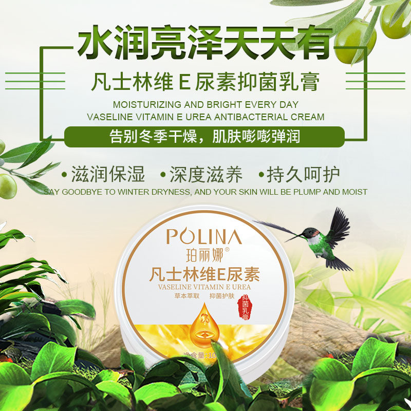 同安堂滋润保湿补水锁水