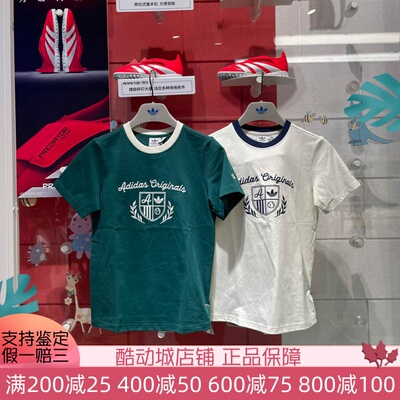 阿迪达斯三叶草女装2025春款舒适透气百搭休闲T恤衫JM8009 JM8010