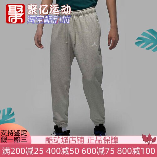 束脚长裤NIKE速干宽松男子