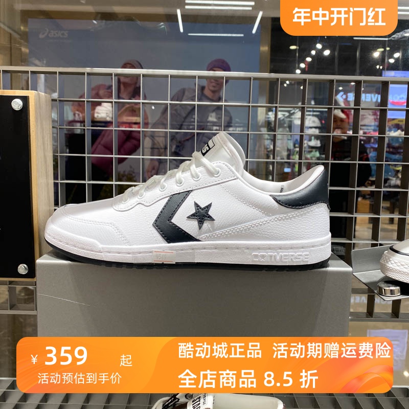 CONVERSE匡威男女鞋2024春新款极速星箭复古滑板鞋休闲鞋 A10201C-封面