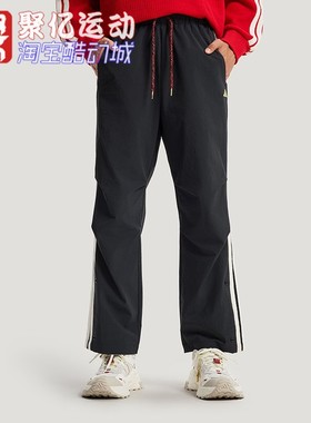 阿迪达斯男子2026马年新年款防水梭织直筒运动长裤 KR3077 KE4063