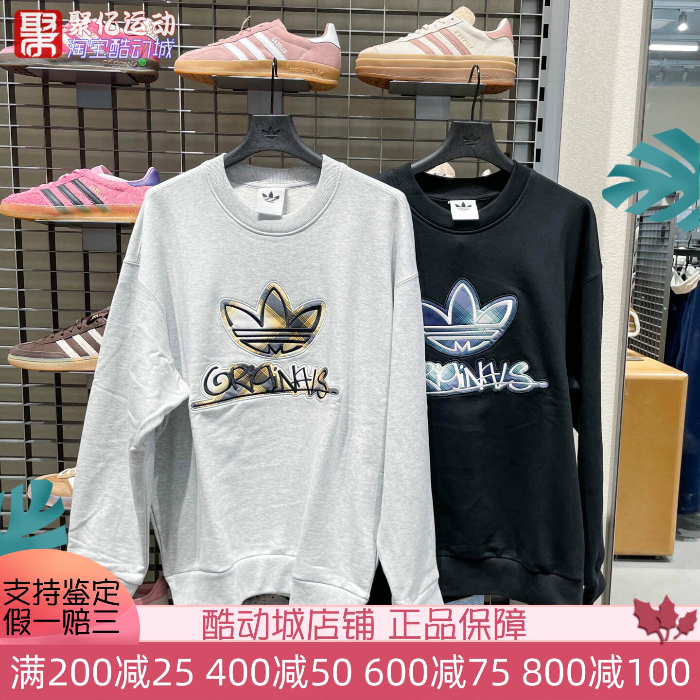 阿迪达斯三叶草男子2025新款纯棉运动宽松卫衣套头衫 KC0116 0117