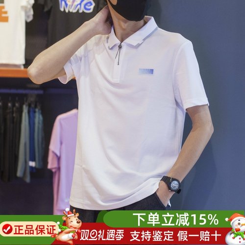 LINING李宁男装夏新款简约百搭休闲舒适透气短袖POLO衫 APLS085-2