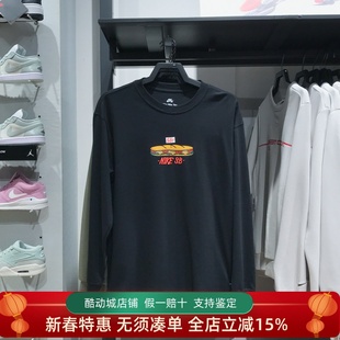 耐克男装2025春季新款宽松舒适印花滑板长袖T恤套头衫 HJ0807-010