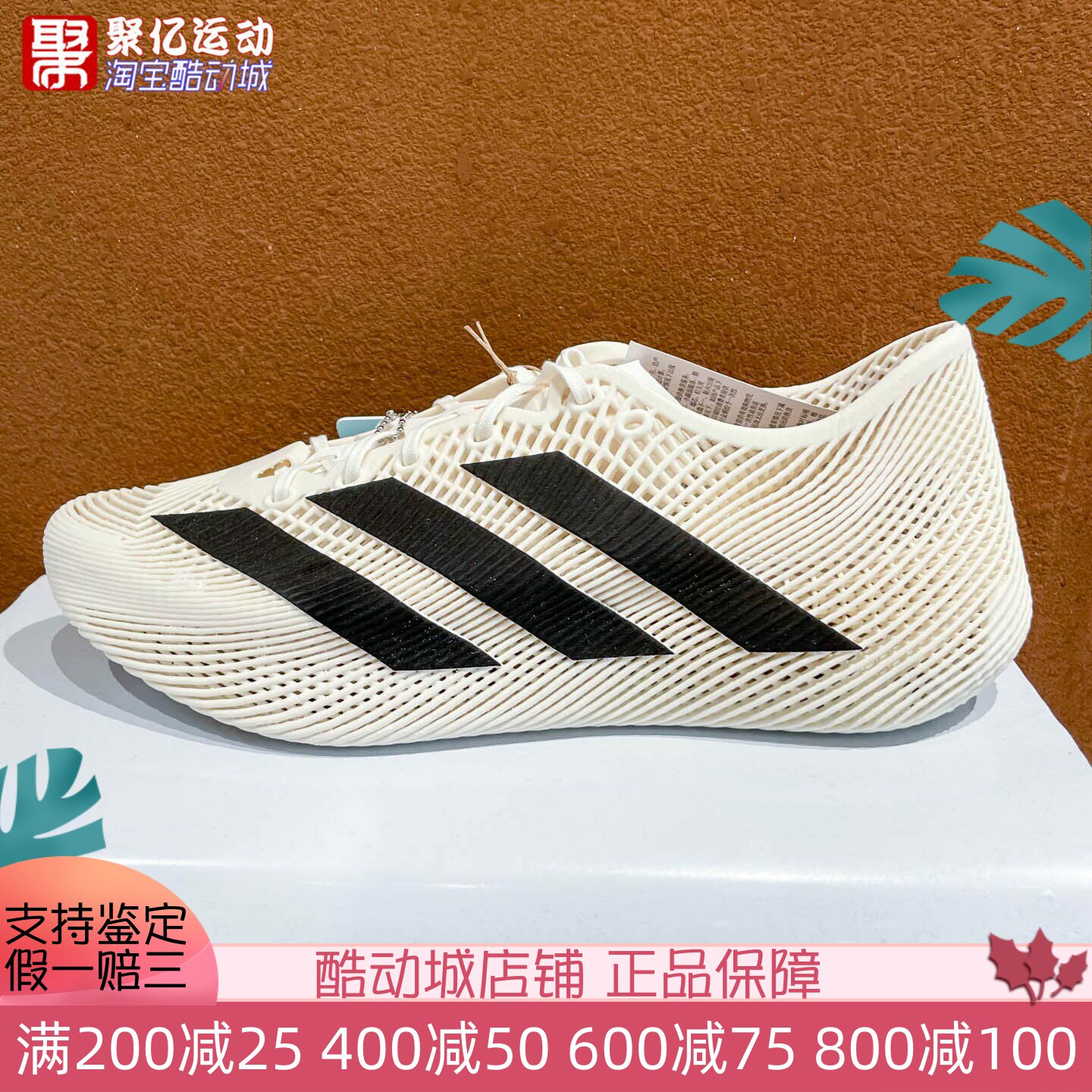 阿迪达斯潘展乐同款清风鞋3D打印风巢鞋网眼透气休闲运动鞋KJ8968