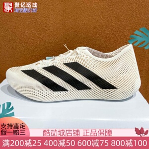 阿迪达斯潘展乐同款清风鞋3D打印风巢鞋网眼透气休闲运动鞋KJ8968