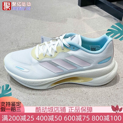 阿迪达斯男鞋2026夏款VELOSTAR运动透气训练缓震舒适跑步鞋KJ5181