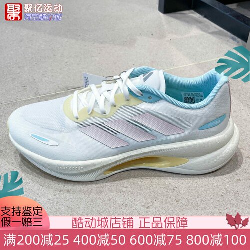 阿迪达斯男鞋2026夏款VELOSTAR运动透气训练缓震舒适跑步鞋KJ5181