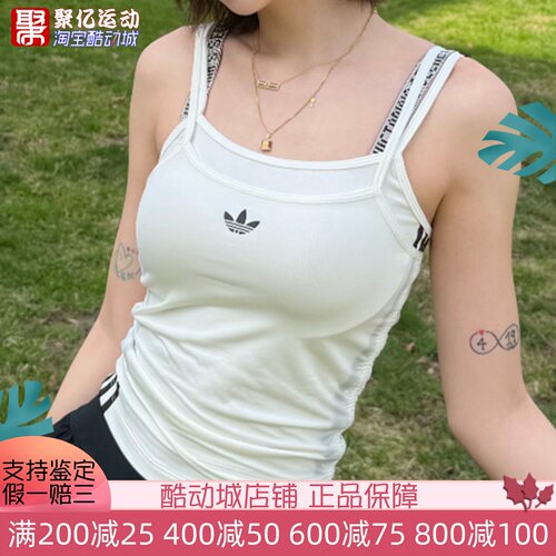 阿迪达斯女装2026夏季纯欲辣妹修身显瘦运动吊带背心 KW4525 4524