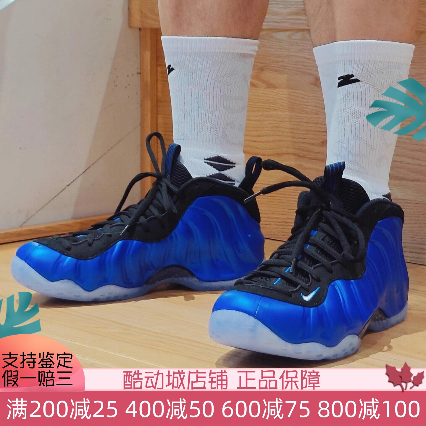 耐克2025春款男子复古Air回弹蓝喷缓震耐磨运动篮球鞋 FQ8181-511