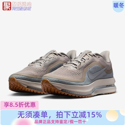 Nike耐克男子2025新款缓震回弹舒适透气运动飞马跑步鞋HQ2592-010