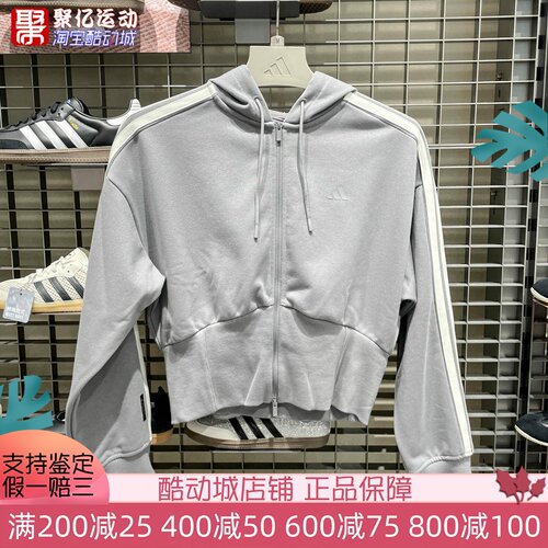 阿迪达斯女子2026新款三条纹舞动系列经典百搭运动夹克外套KX8906