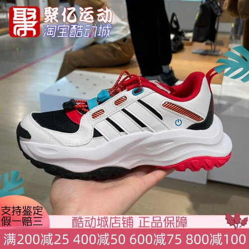 运动鞋老爹鞋ADIDAS缓震耐磨小童