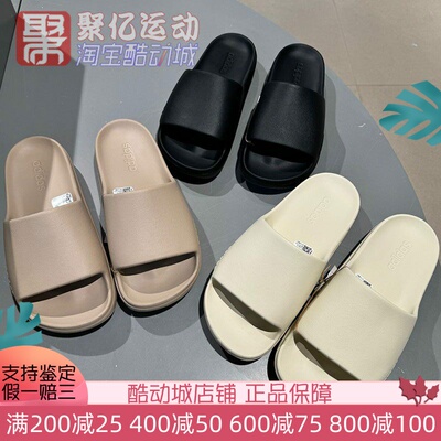 阿迪达斯男女厚底时尚沙滩鞋拖鞋