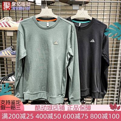 Adidas阿迪达斯男子2026春季日常休闲圆领卫衣套头衫KR2506KR2507