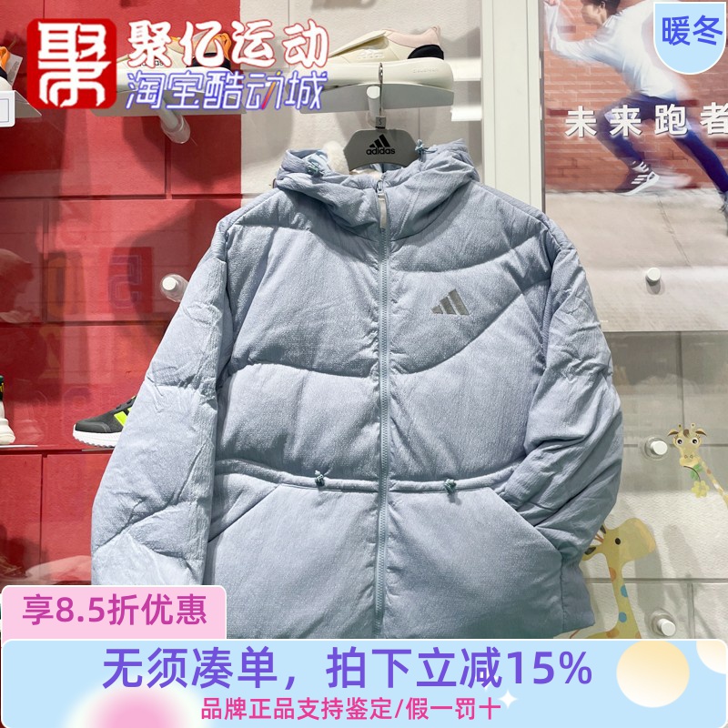 阿迪达斯防风保暖连帽羽绒服女